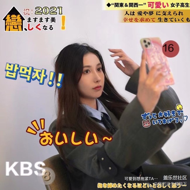 【雙旦季】遇見(jiàn)