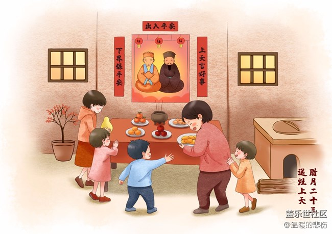 已開獎【美食1月第2期】過小年 已開獎【美食1月第2期】過小年