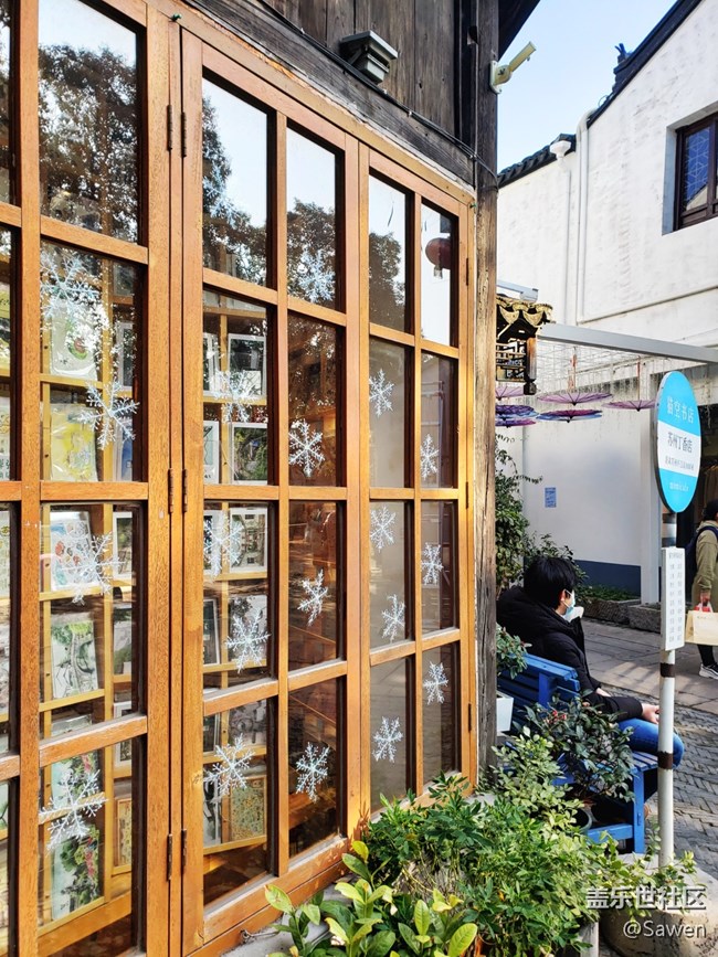 【開年第一帖】+姑蘇平江路