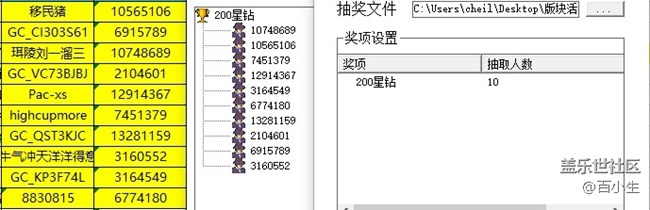 已開獎(jiǎng)【Note版十二月第五周】S pen書寫元旦祝福 批注 2022-01-18 100940.jpg