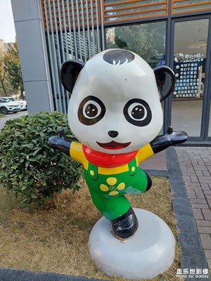 街邊卡通動物