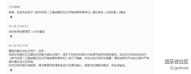 管理員真無聊