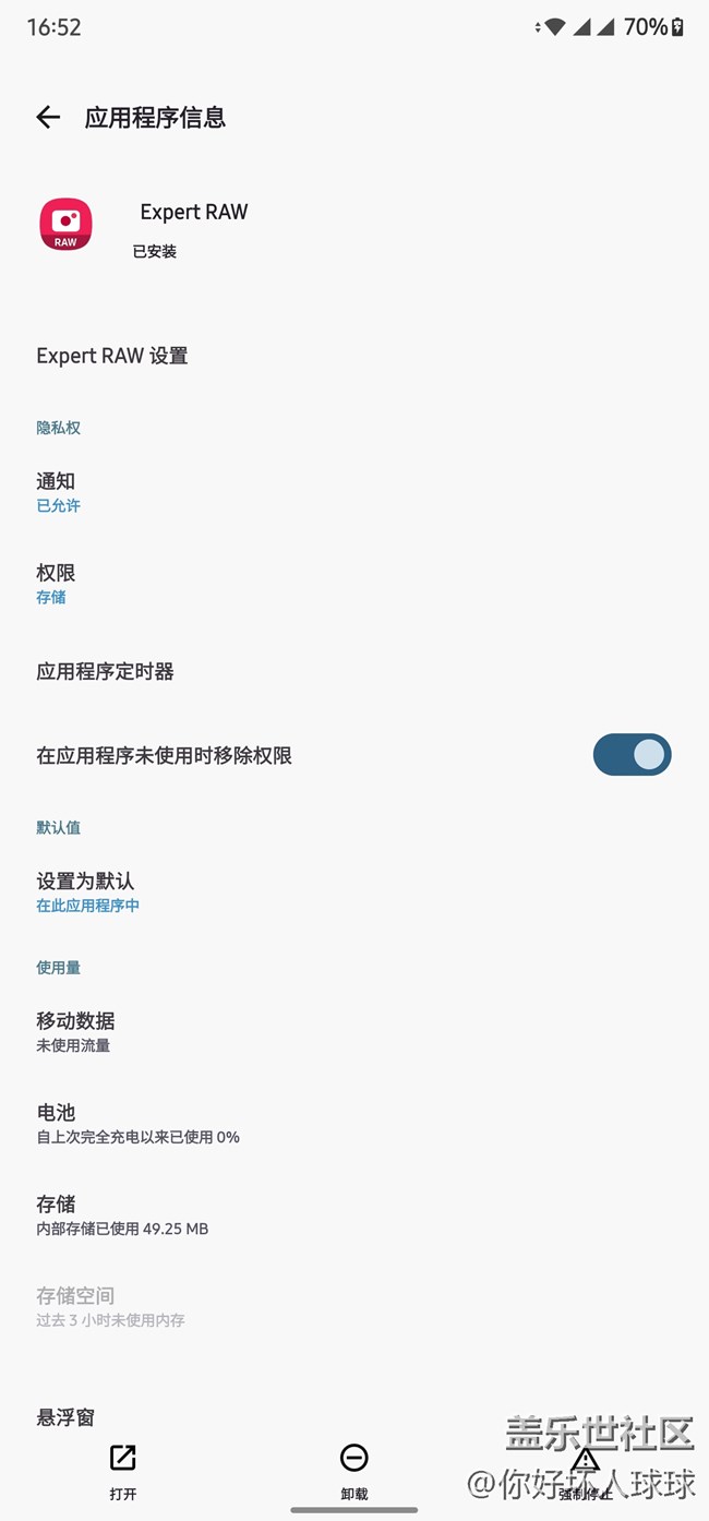 三星啊 你該讓我怎么吐槽呢