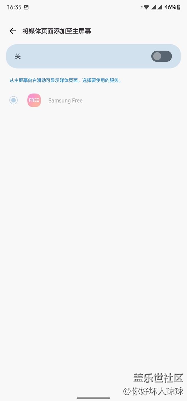 三星啊 你該讓我怎么吐槽呢