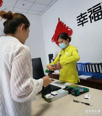 萬科物業(yè)