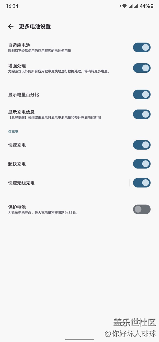三星啊 你該讓我怎么吐槽呢