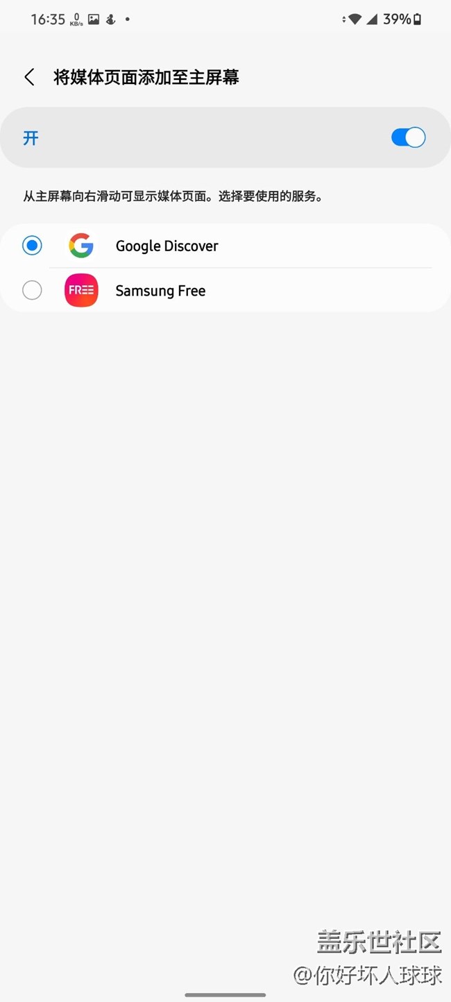 三星啊 你該讓我怎么吐槽呢