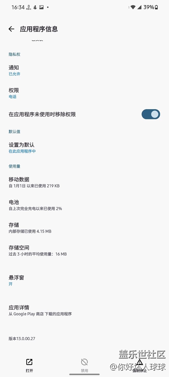 三星啊 你該讓我怎么吐槽呢