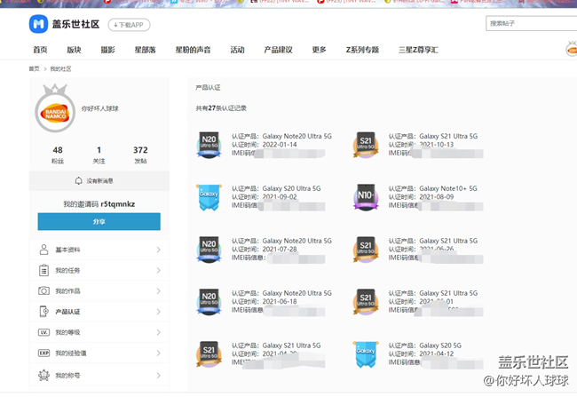 頭一次見別人說(shuō)我亂設(shè)置