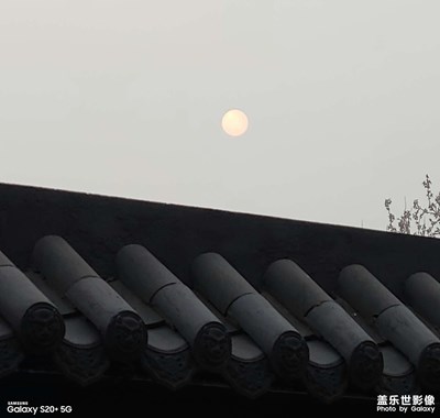 太陽