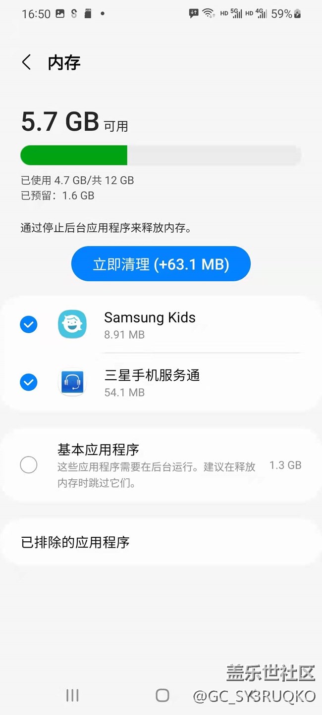 S20+更了的,看看有沒(méi)有虛擬內(nèi)存!!!!!!!
