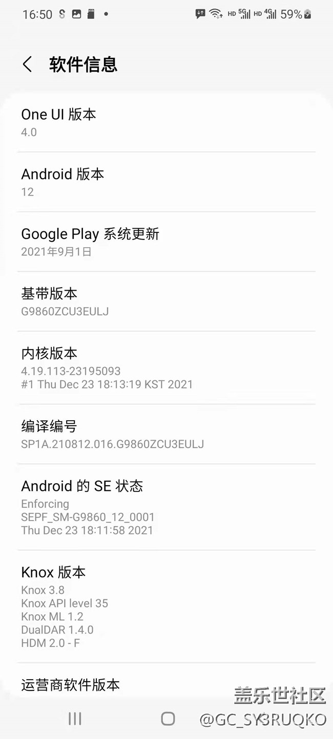 S20+更了的,看看有沒(méi)有虛擬內(nèi)存!!!!!!!