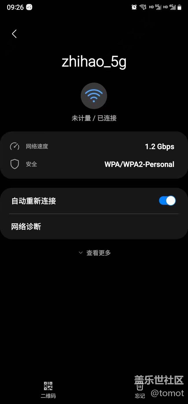 4.0WiFi增強了點點