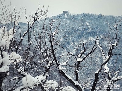 雪長城