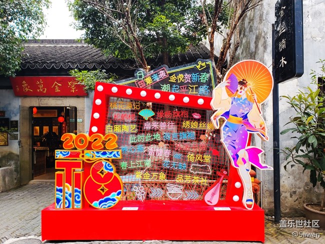 【2022新星愿】+虎年大吉