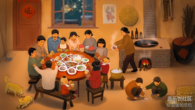 已開獎【美食1月第3期】我家的年夜飯