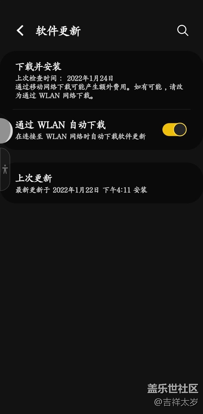 更新一次信號(hào)特別差到