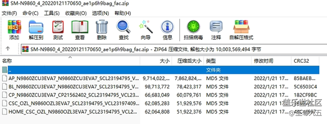 【1.25】Galaxy Note20 Ultra 5G国行N9860ZCU3EVA7四件套