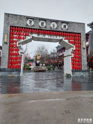 古鎮(zhèn)一隅