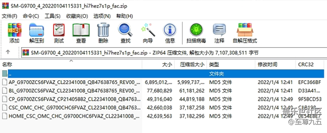 【1.25】Galaxy S10e國(guó)行G9700ZCS6FVAZ四件套