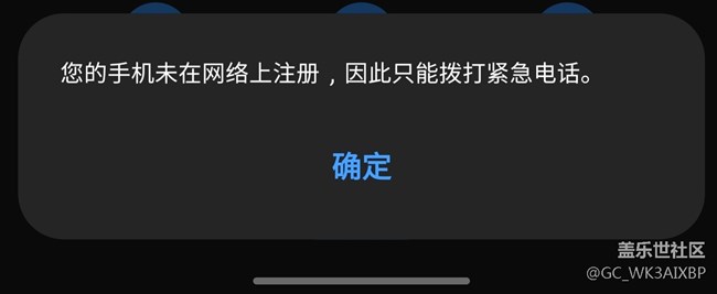 美版note10+升級(jí)到oneUI4.0后電信卡不讀取