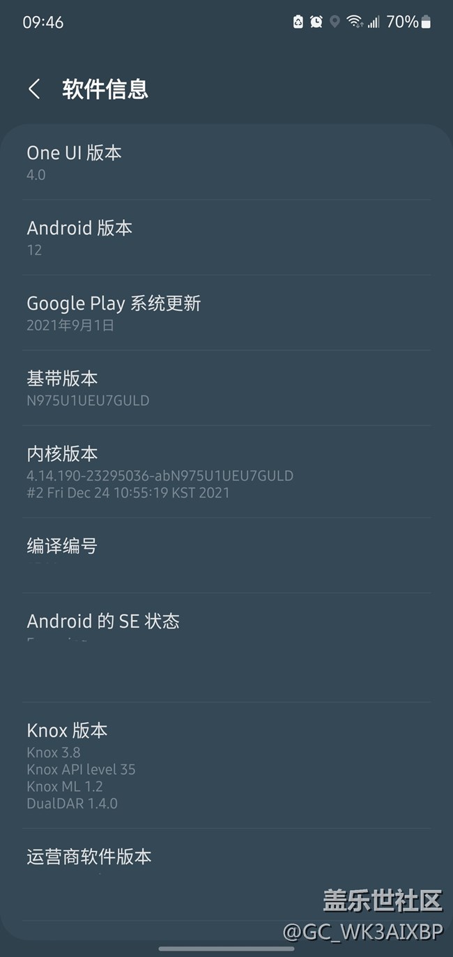 美版note10+升級(jí)到oneUI4.0后電信卡不讀取