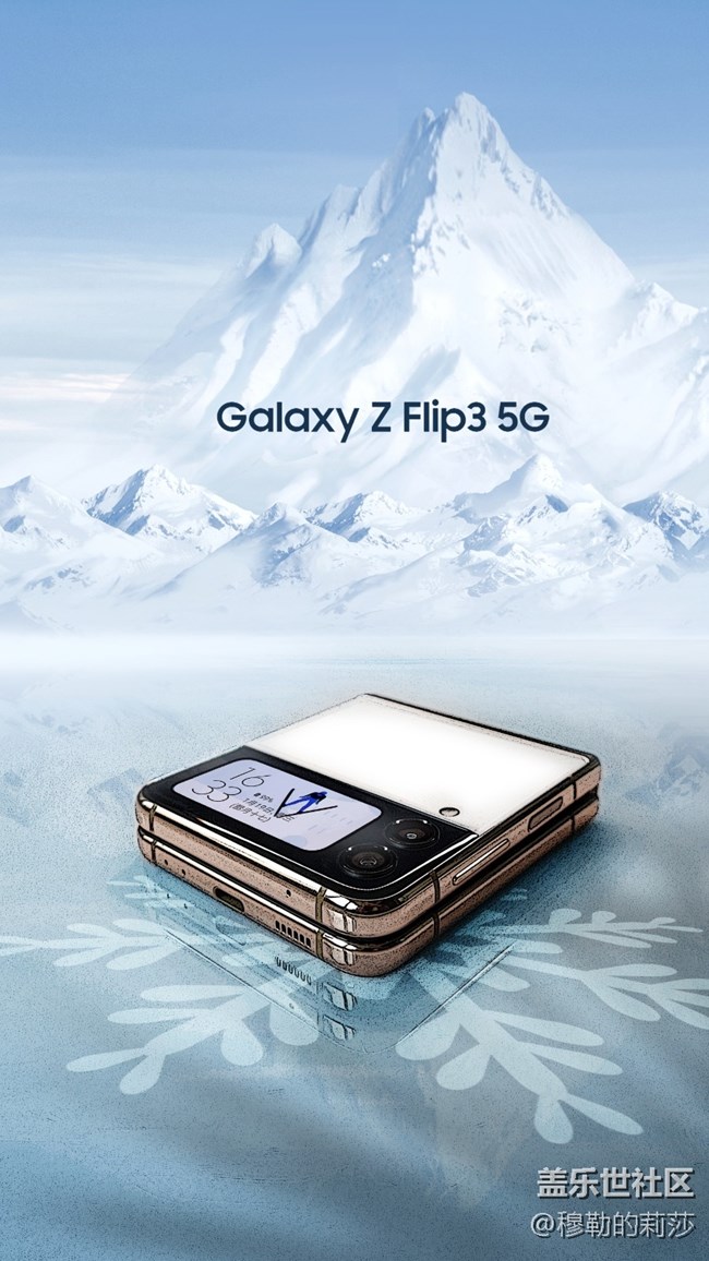 【Galaxy Z Flip3奧運(yùn)紀(jì)念款】精益求精，不斷超越-美圖賞析