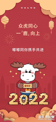 好運(yùn)來了哈哈