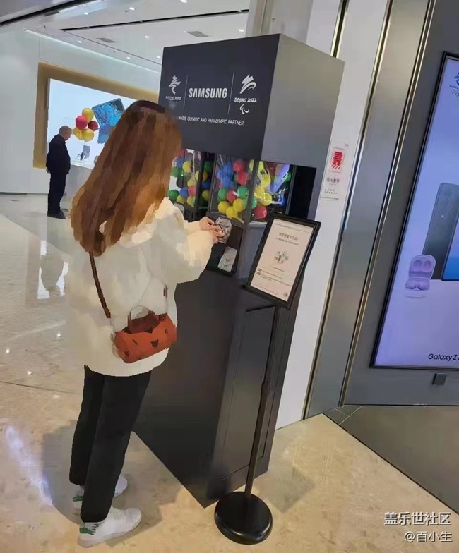 集徽章贏大獎 快來和三星Galaxy一起暢享冬奧