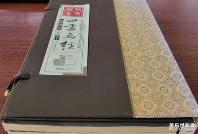 雨天拜讀