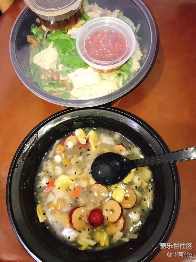 【春節(jié)美食】外賣