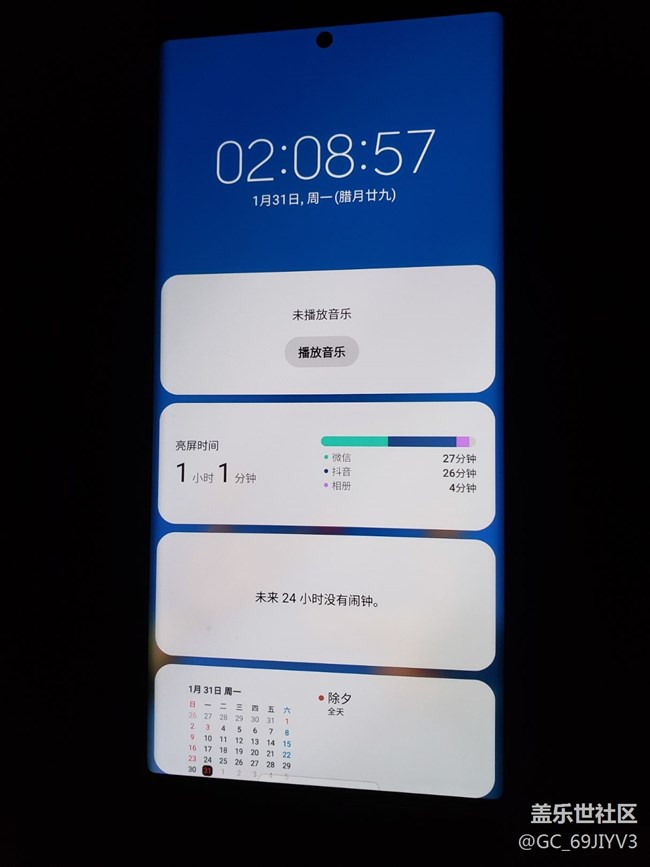 one ui 4.0 鎖屏界面音樂(lè)插件無(wú)法使用
