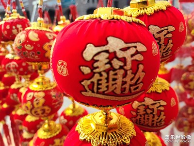 虎年大吉