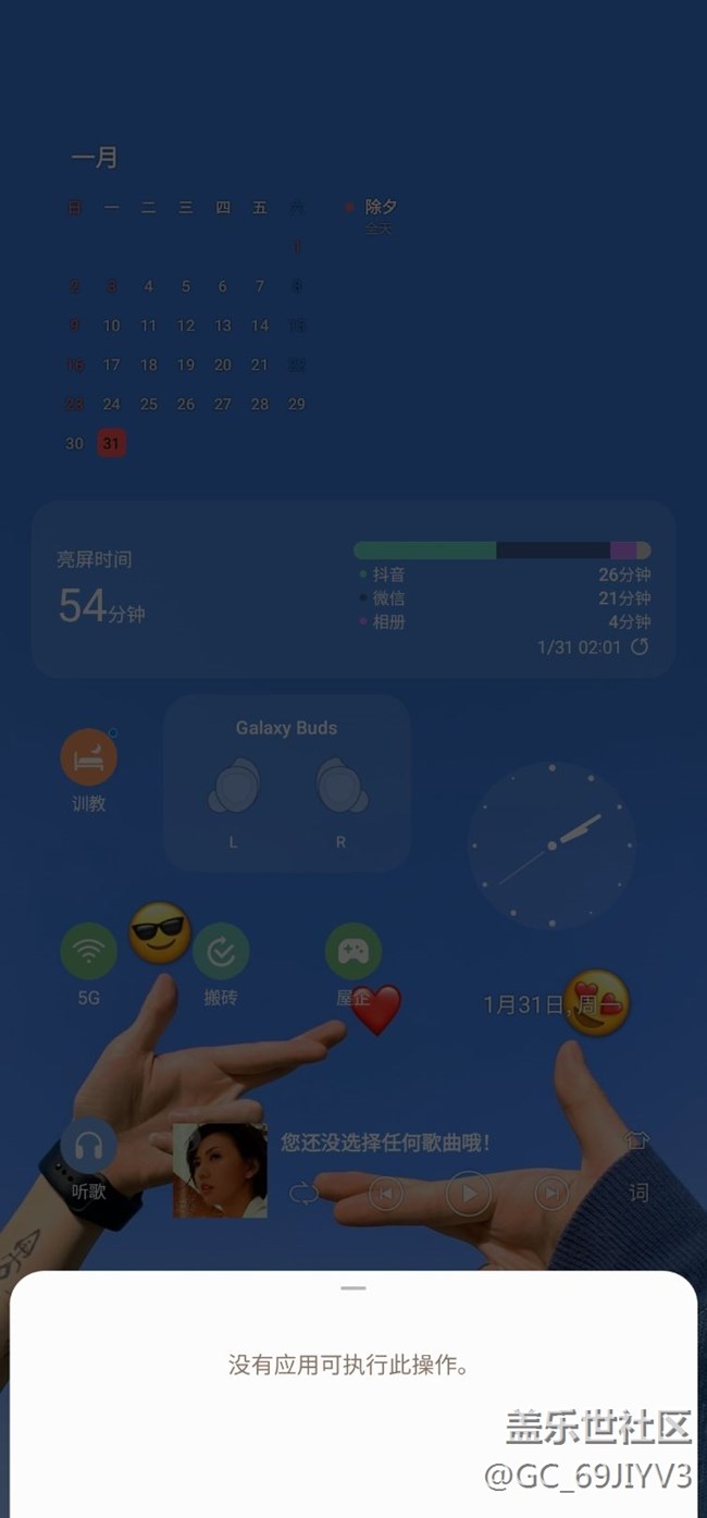 one ui 4.0 鎖屏界面音樂(lè)插件無(wú)法使用