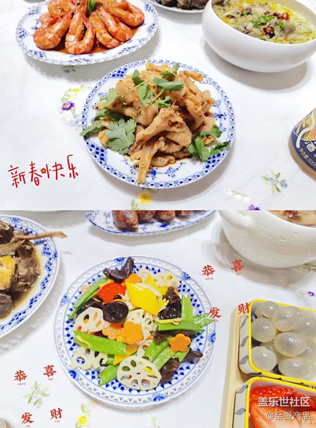 春節(jié)美食+我家年夜飯