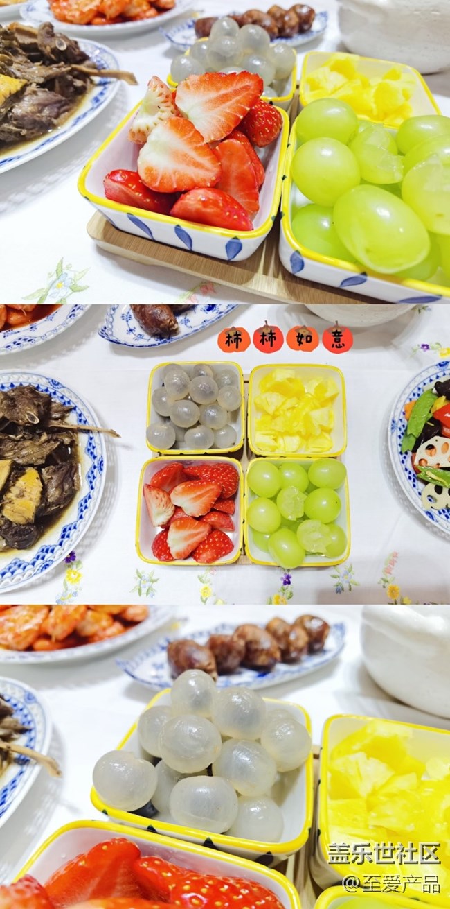 春節(jié)美食+我家年夜飯