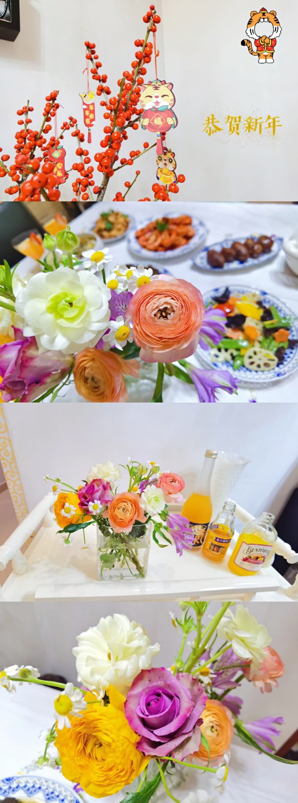 春節(jié)美食+我家年夜飯