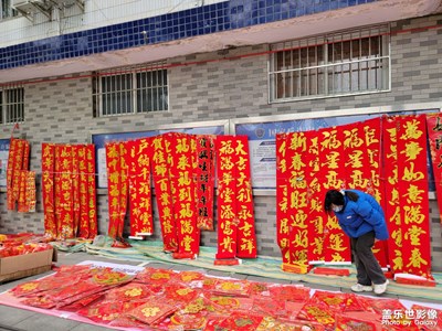 【家鄉(xiāng)年味】新年日常，除夕貼春聯(lián)放鞭炮煙花，正月走親戚