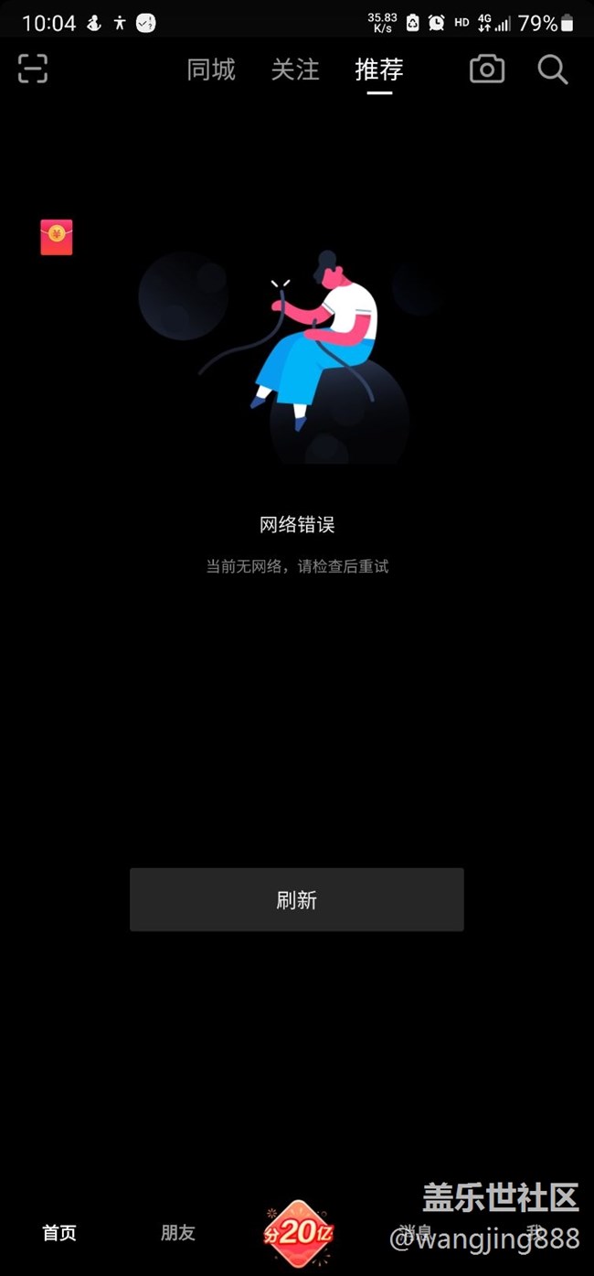 確實(shí)存在有網(wǎng)不能用的情況