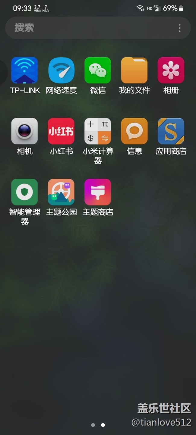給各位星友推薦一個實時網(wǎng)速顯示app，不喜勿噴