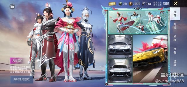 截屏?xí)嚎s圖片
