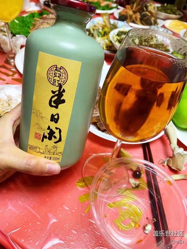 【春節(jié)美食】姐妹嫁人了