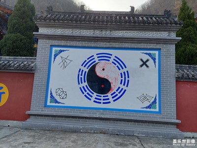 漢中山河觀