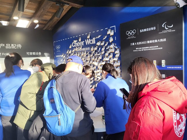 快來(lái)打卡！ 三星冬奧快閃店也齊齊亮相營(yíng)業(yè)