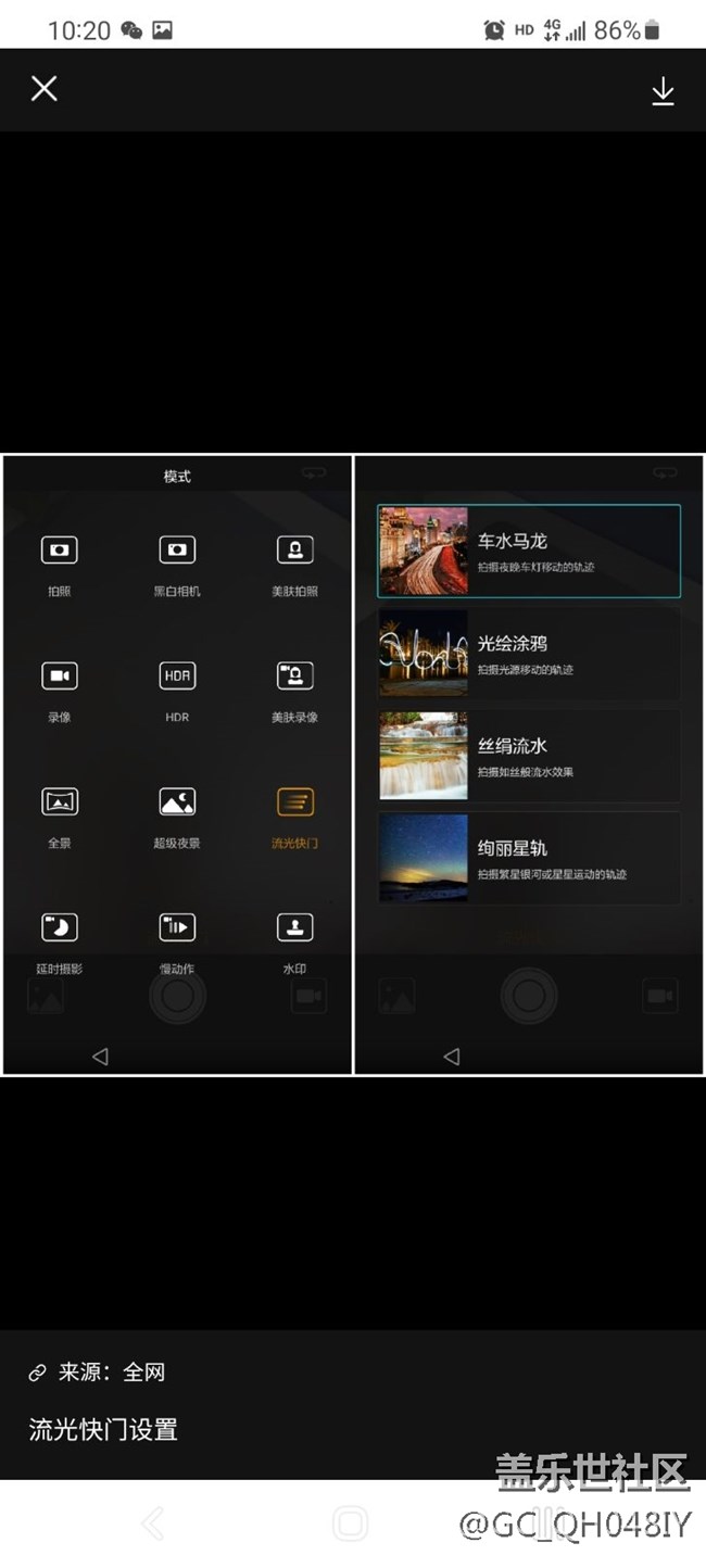 創(chuàng)意拍照問題