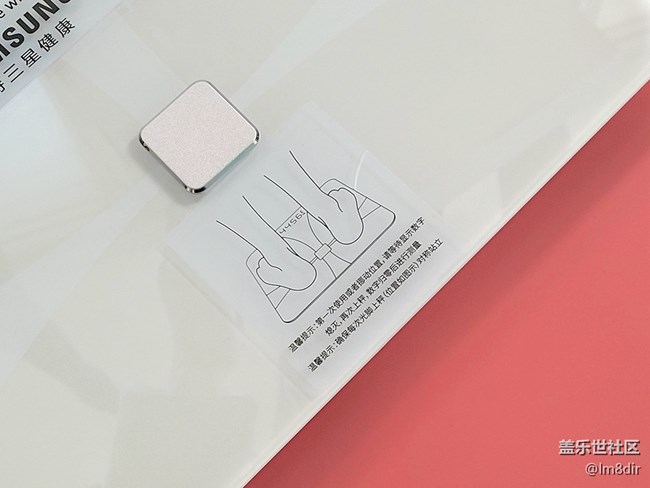 星鉆兌換：樂福CF376智能體脂秤