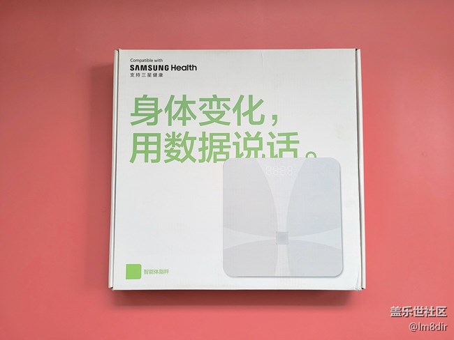 星鉆兌換：樂福CF376智能體脂秤