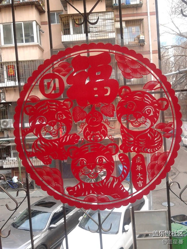 【家鄉(xiāng)年味】春聯(lián)、福字、吊錢貼起來