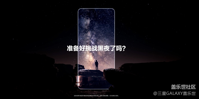 三星Galaxy新品發(fā)布會(huì) 倒計(jì)時(shí)2天 2月9日見！