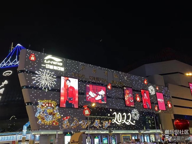 【新年氣氛組】?新的一年  從溫柔開始